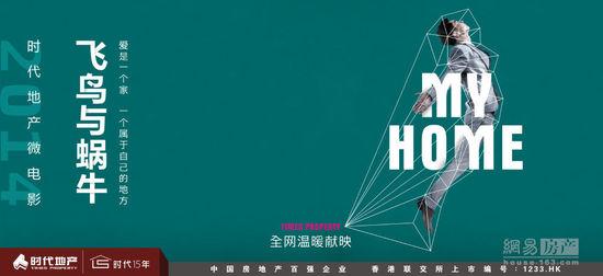 国立电子科技大学ComputerScienceDiploma