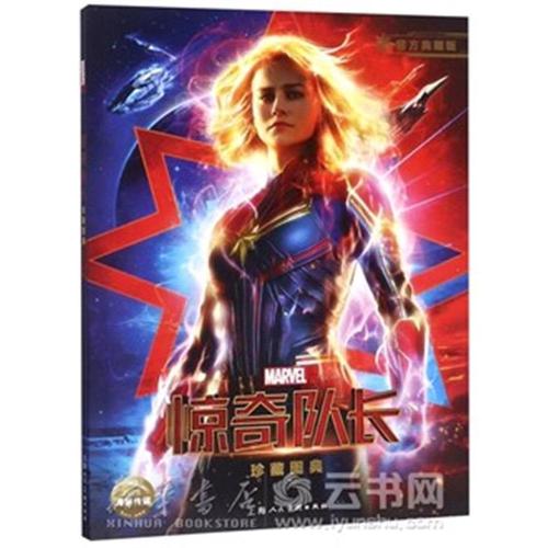 国立罗蒙诺索夫大学酒店管理毕业证